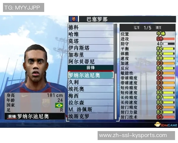 实况足球中文解说选择指南及推荐解说员介绍